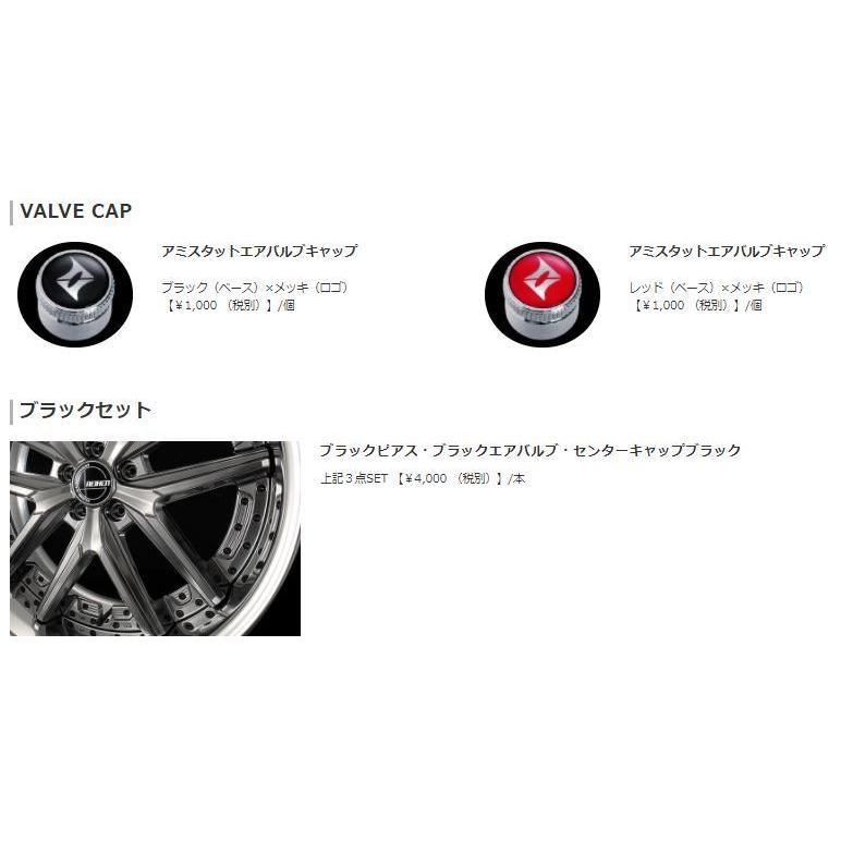 Amistad REIHEN T025 20インチ 8.5J Odisk ブラックスクリットマシニング アミスタット ライエン T025の画像
