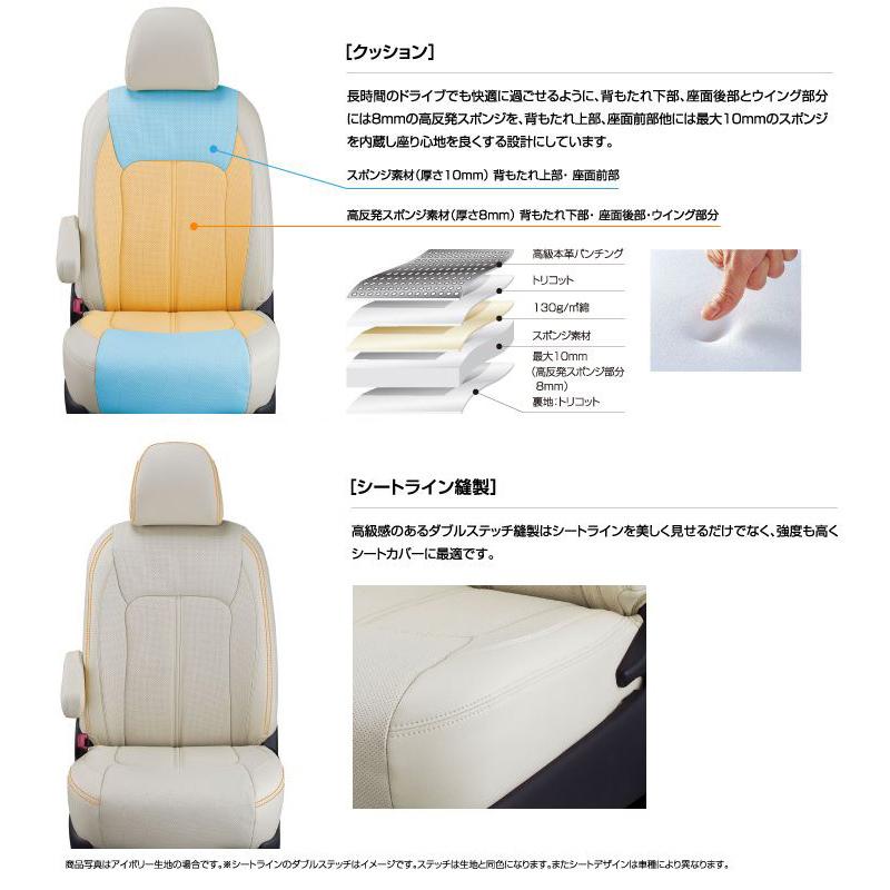 Clazzio（クラッツィオ） リアルレザー シートカバー N-ONE JG3 / JG4