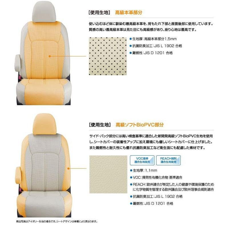 Clazzio（クラッツィオ） リアルレザー シートカバー ランドクルーザー 