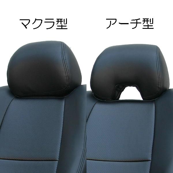 スーペリア ブラックカーボンルック シートカバー リアシート 