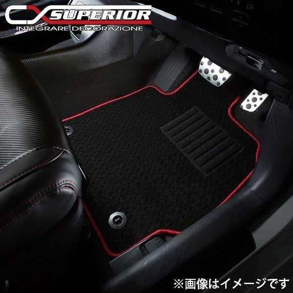 スーペリア クルージングフロアマット 2列シート車 プリウスα ZVW40/41 H23/5〜 CXT-173 CX SUPERIOR