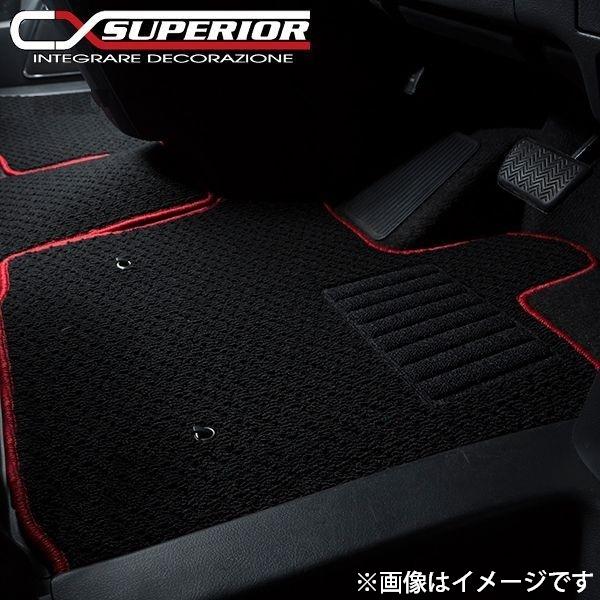 スーペリア クルージングフロアマット 3列シート車(ラゲージなし) エスティマ ACR50/55W GSR50/55W H18/1〜(前期) CXT-93 CX SUPERIOR