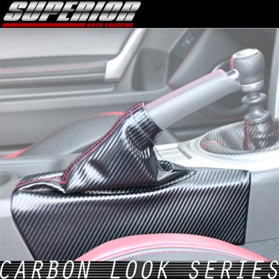 トヨタgt86 TRD シフトブツ、サイドブレーキブツ スーペリア カーボンルック サイドブレーキブーツ 86 ZN6 SUPERIOR