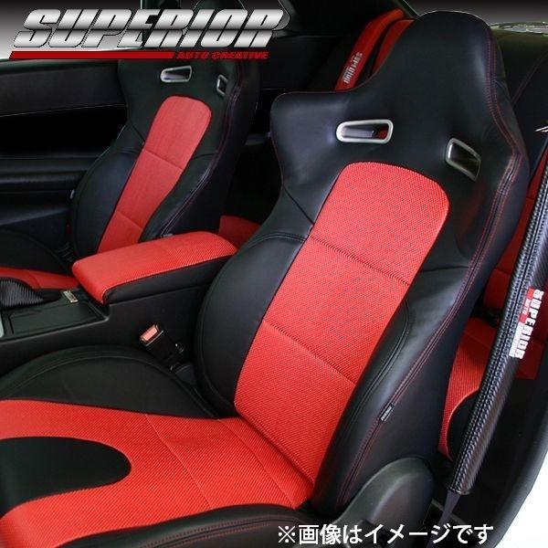 スーペリア パーフォレイトバージョン タイプZ シートカバー 助手席のみ RX-7 FD3S RZ 純正レカロシート(スピリットR) SUPERIOR