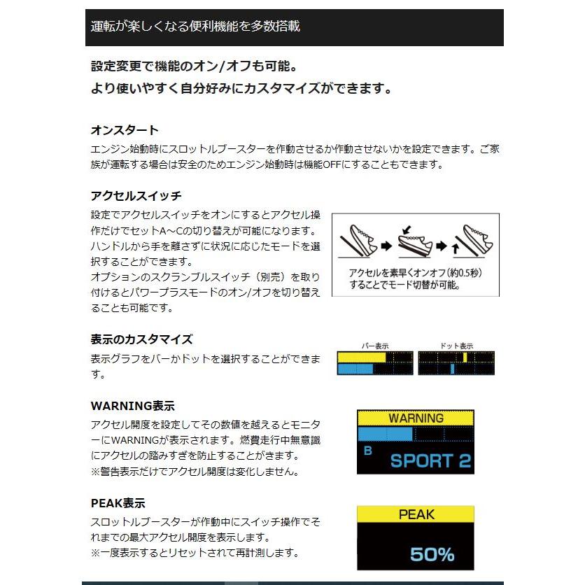 シエクル ジェイロード スロットルブースター カローラツーリング