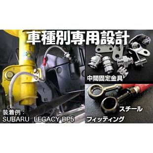 APP ブレーキライン ステンレスタイプ チェイサー GX100・JZX100