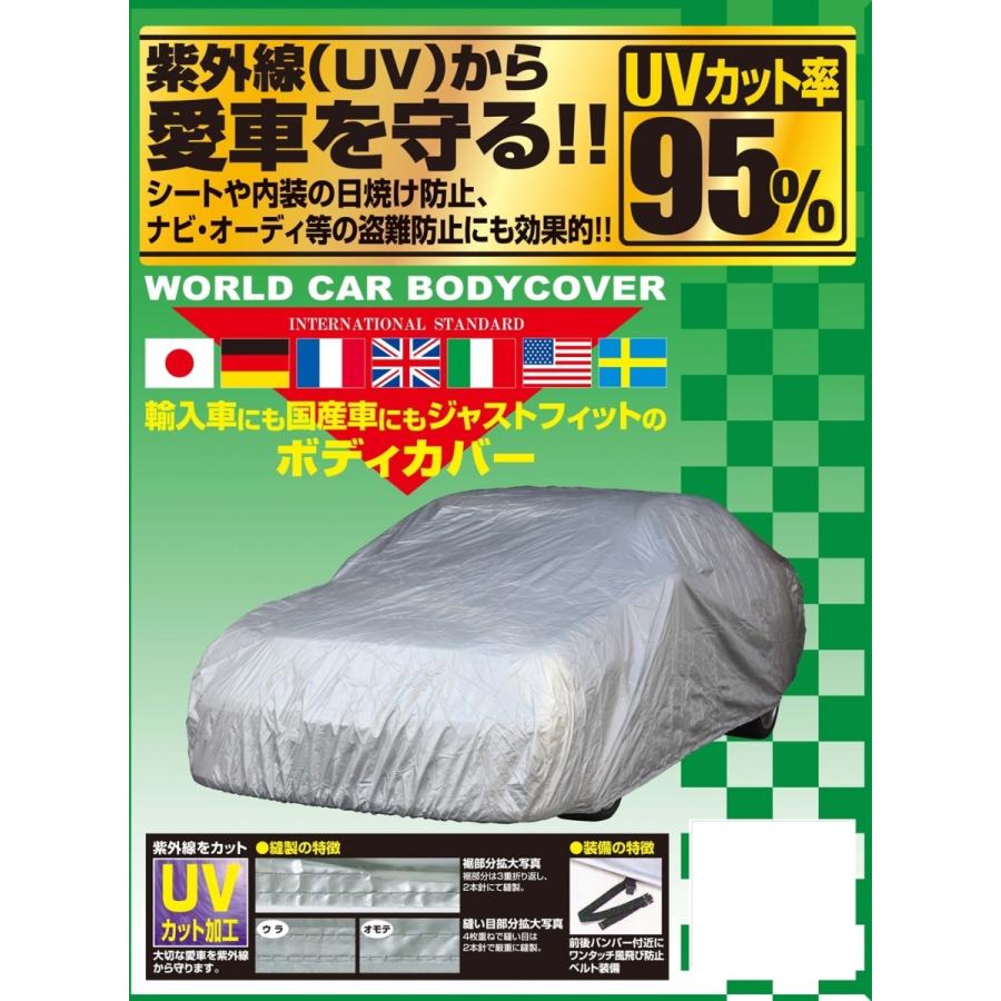 https://item-shopping.c.yimg.jp/i/n/handelondemand-store_un-bodycover-4c-0037?ZrEMRmdFICVeHAXOB