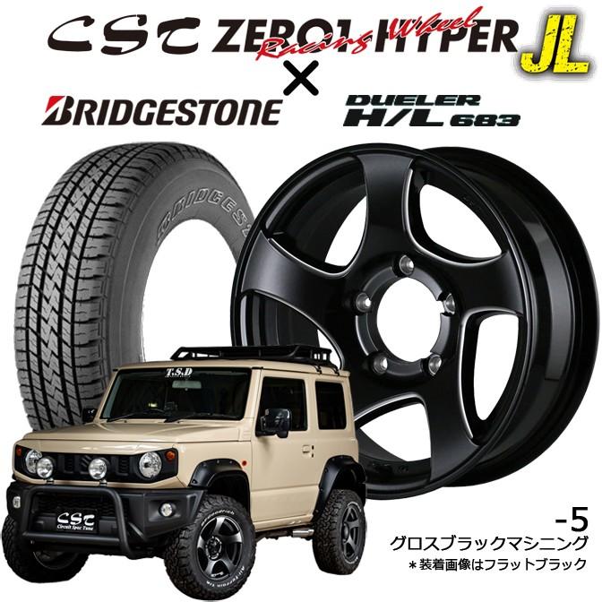 新しいコレクション Cst Zero1 Hyper Jl 16インチ 6 0j 5 5 139 7 グロスブラックm ブリヂストン デューラー H L6 225 75r16 タイヤホイールセット 人気絶頂 Regionmarket Store