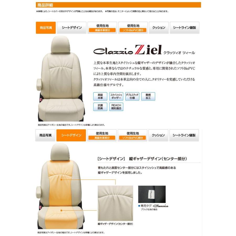 配送員設置送料無料 Clazzio Ziel ツィール シートカバー ヴェルファイア Et 1650 Agh30w Agh35w Ggh30w Ggh35w Et 1650 クラッツィオ Ziet1650 1216 ハンデルオンデマンドストア 通販 Yahoo ショッピング 絶対一番安い Proasa Com Mx