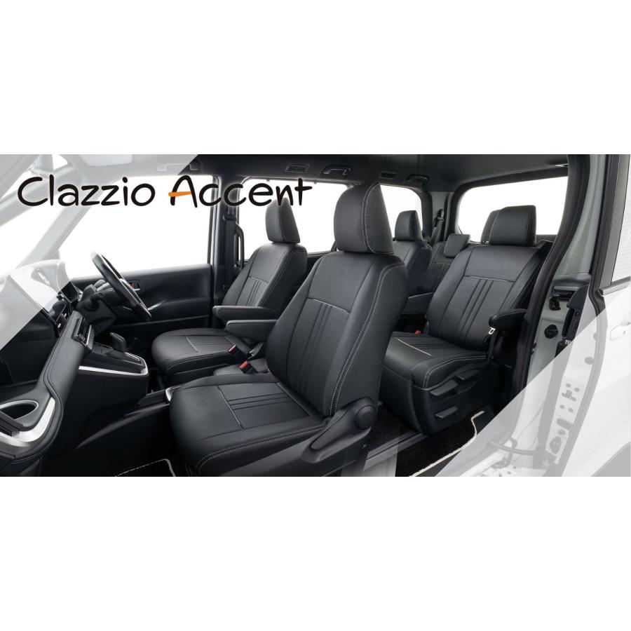 Clazzio ACCENT シートカバー セレナ C28 / NC28 FC28 FNC28