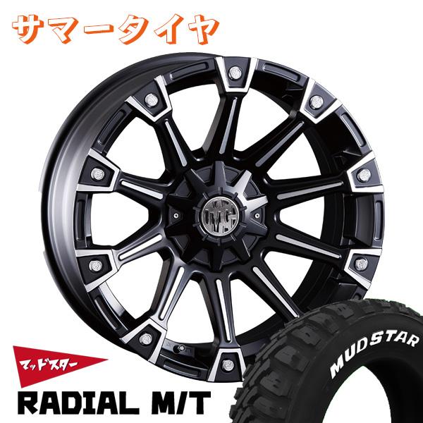 クリムソン MG モンスター 16インチ 7.0J +38 6-139.7 マットブラック 