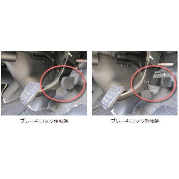 ブレーキロックジャパン ブレーキペダルロック トヨタ