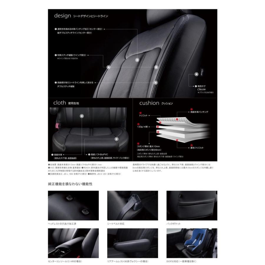 nさん専用 Clazzio センターレザー シートカバー N-BOX カスタム EH-2067 JF5