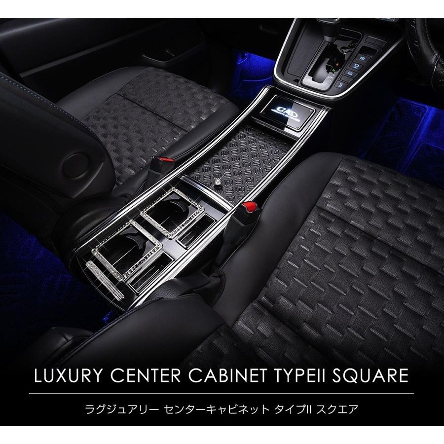 ギャルソン DAD センターキャビネット タイプII プリウス ZVW50 15.12