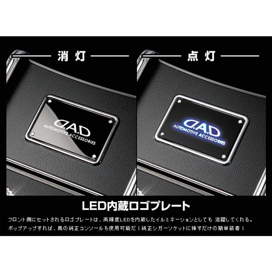 ギャルソン DAD センターキャビネット タイプII プリウス ZVW50 15.12