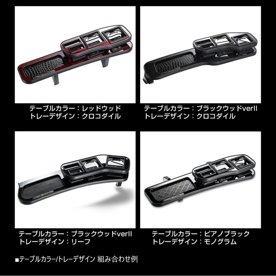 ギャルソン DAD フロントテーブル スクエアタイプ マットブラック bB
