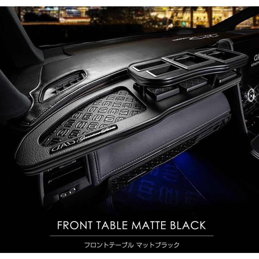 ギャルソン DAD フロントテーブル スクエアタイプ マットブラック