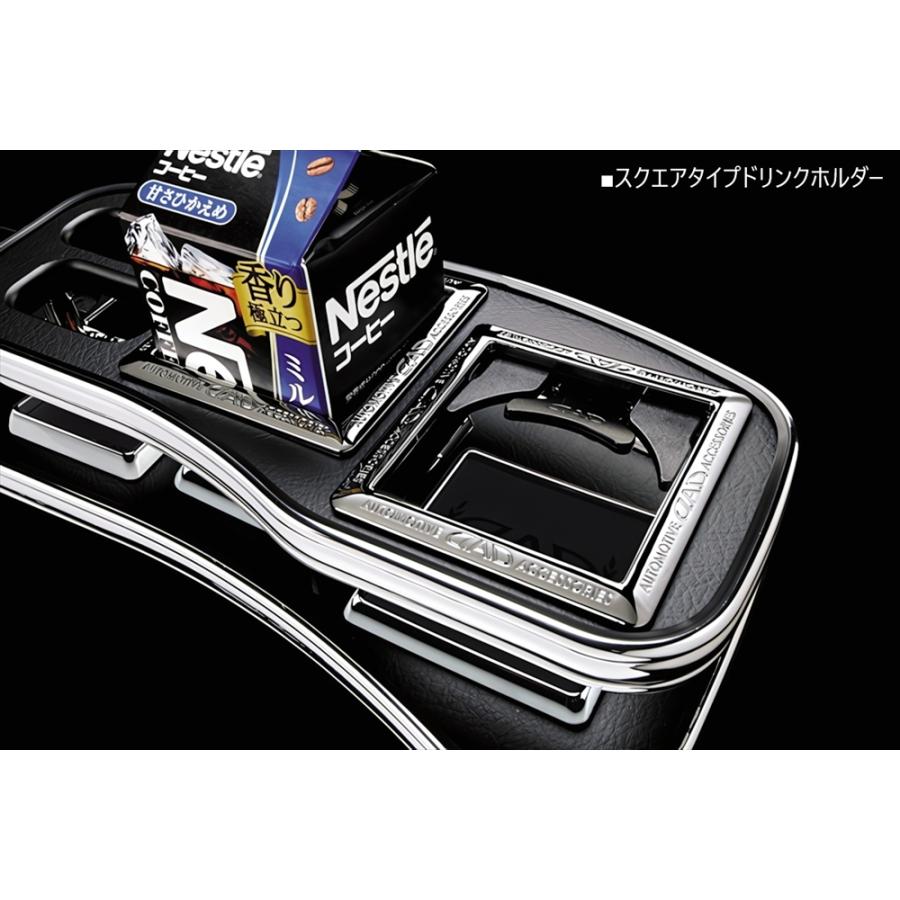 ギャルソン DAD フロントテーブル スクエアタイプ クロームモデル