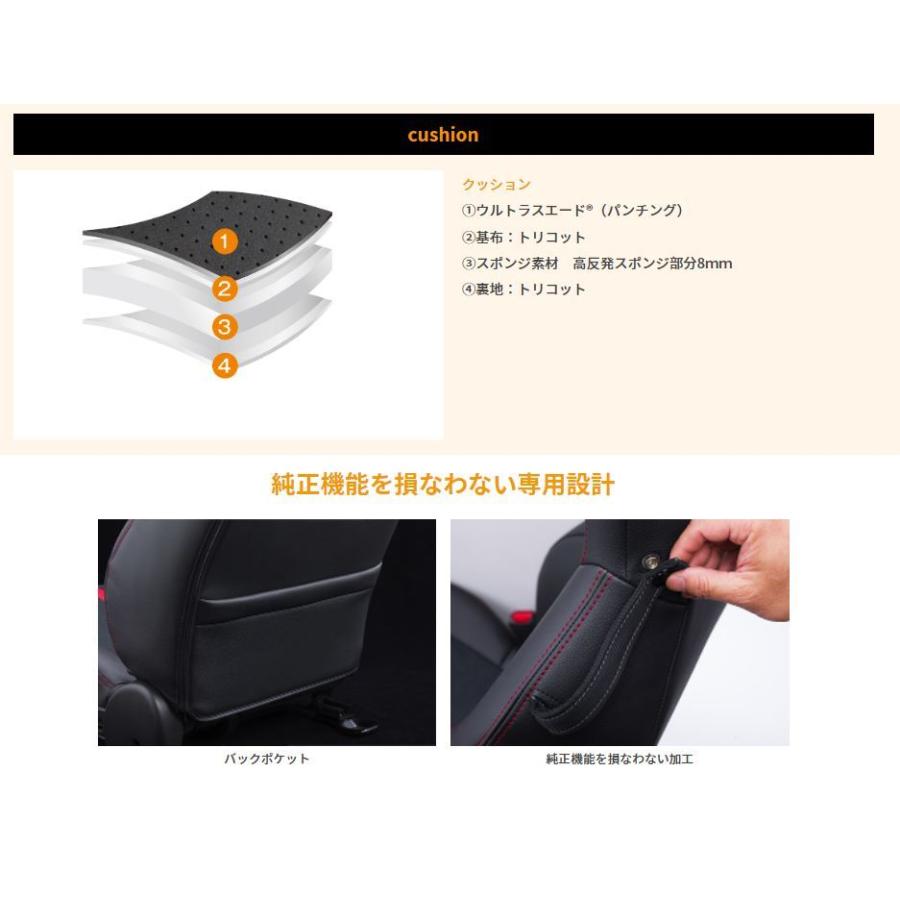 JW5 S660 クラッツィオ Clazzio SPORTS シートカバー Clazzio（クラッツィオ） スポーツ シートカバー S660 JW5 EH-0355-01