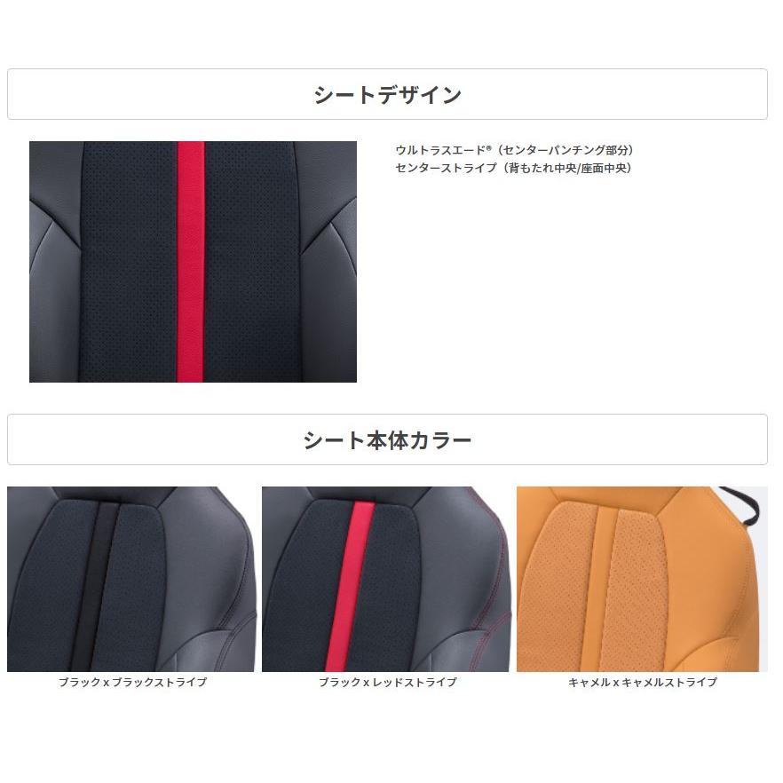 Clazzio（クラッツィオ） スポーツ シートカバー スイフトスポーツ