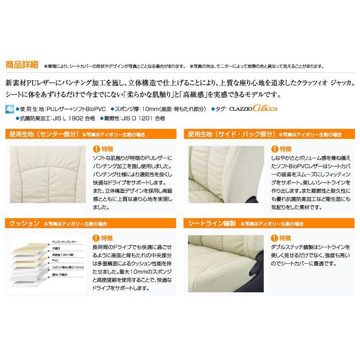 hadel様　確認用 Haddon&Jones/ハッドンアンドジョーンズ】別注メッシュ