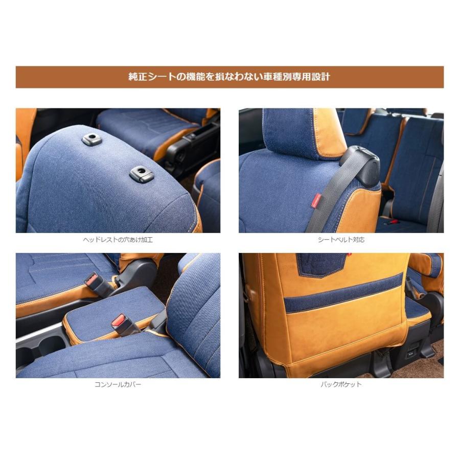 Clazzio JEANS シートカバー ステップワゴン ハイブリッド（e:HEV  