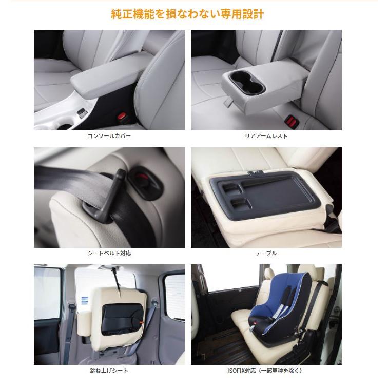 Y*a様 クラッツィオJr.セレナ C25 C26革調 シートカバーEN-057 楽天市場】セレナ シートカバー 日産 クラッツィオ CLAZZIO Jr