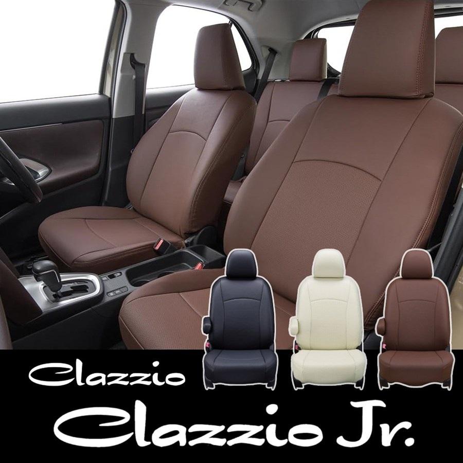 シートカバー　Clazzio ジュニア　アルトワークス Clazzio（クラッツィオ） ジュニア シートカバー アルト ワークス