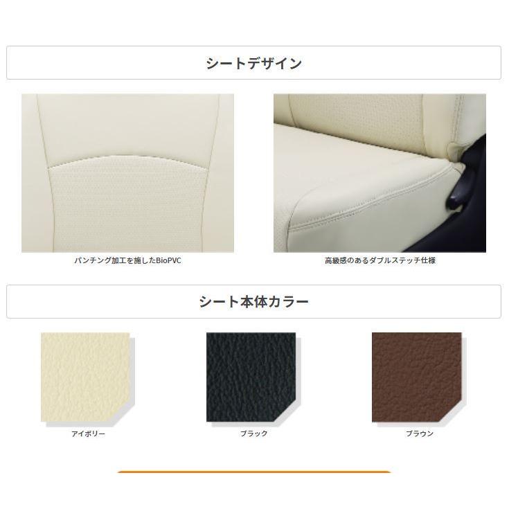 Clazzio（クラッツィオ） ジュニア シートカバー スイフトスポーツ