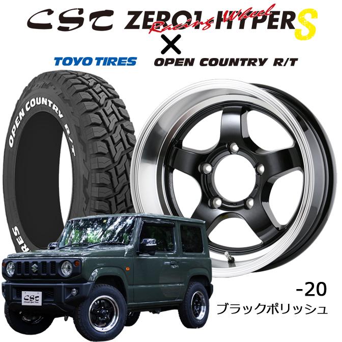 ドゥオール CST ZERO1 HYPER S 16インチ 5.5J -20 5/139.7 ドゥオール CST ZERO1 HYPER S 16インチ 5.5J -20 5/139.7