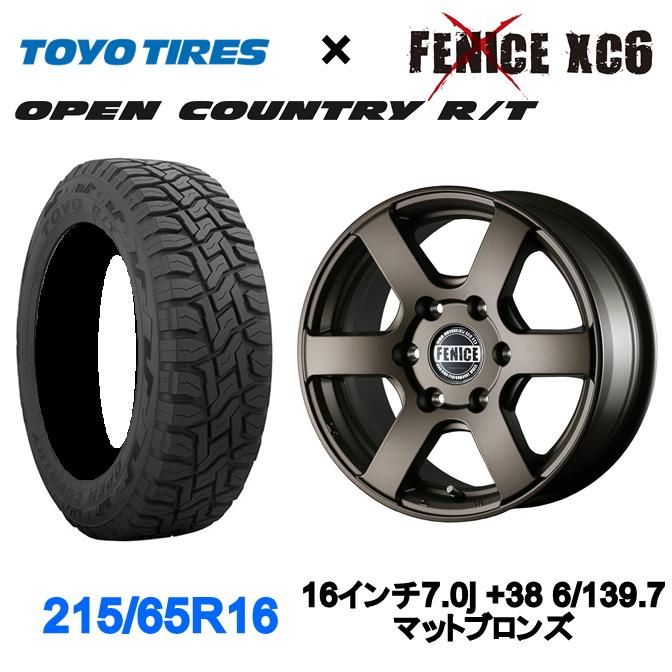 アルジェノン フェニーチェ X XC6 16インチ 7.0J +38 6/139.7 マット