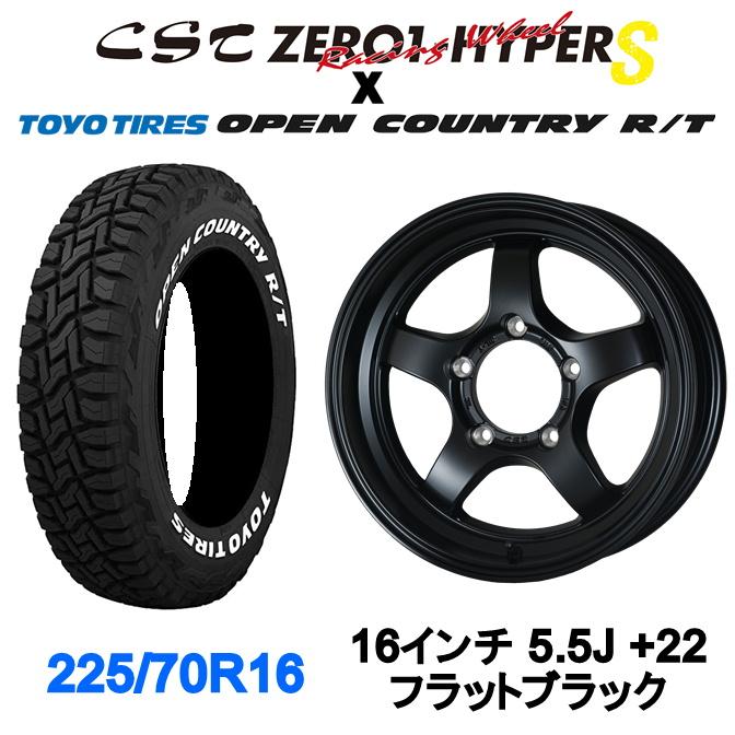 ドゥオール CST ZERO1 HYPER S 16インチ 5.5J +22 5/139.7 フラット 