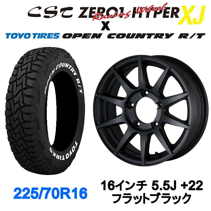 ドゥオール CST ZERO1 HYPER XJ 16インチ 5.5J +22 5/139.7