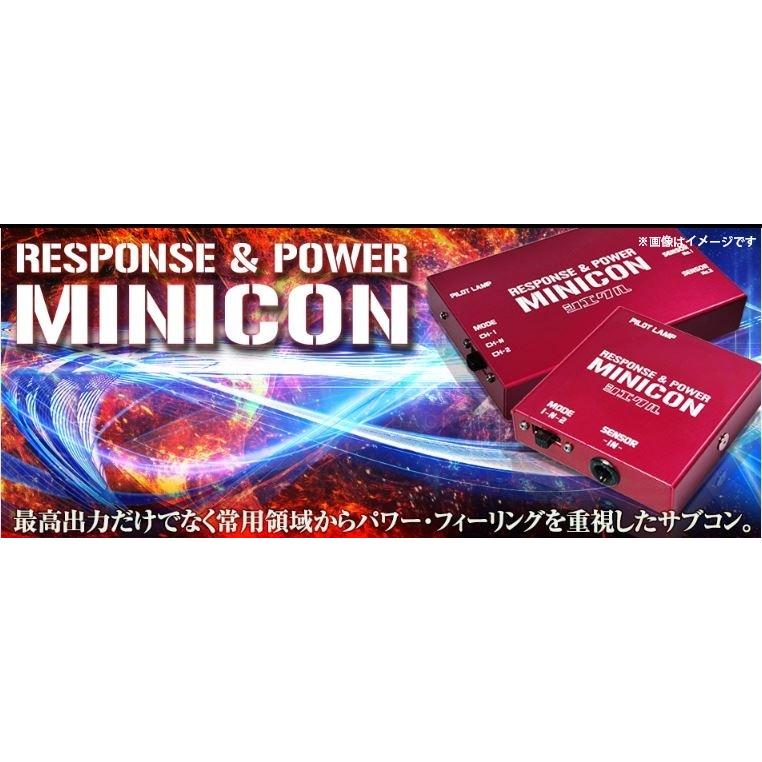 シエクル ジェイロード ミニコン エブリイ DA17 MC-S07P : ハンデル 