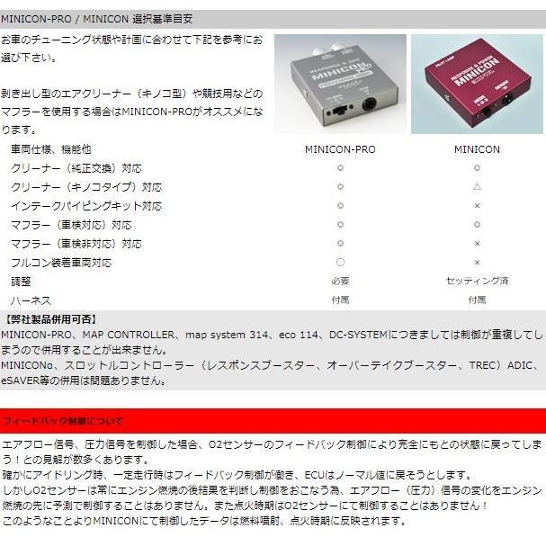 ジェイロード シエクル ミニコン エブリイ DA17 MC-S07P｜handelondemand2｜04