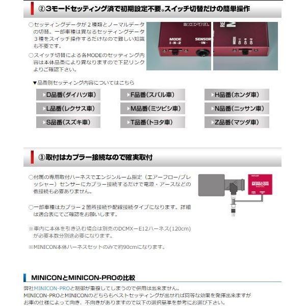 JB23 7〜10型用 シエクル サブコン Amazon | siecle (シエクル) サブコンピュータ (MINICON) スズキ