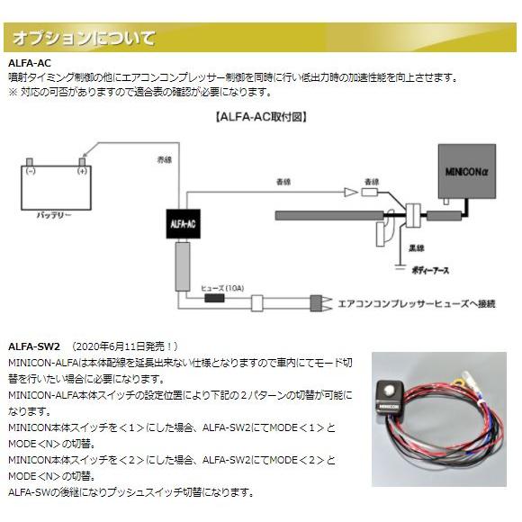 シエクル ジェイロード ミニコンアルファ アクア NHP10 MCA-64AZ 