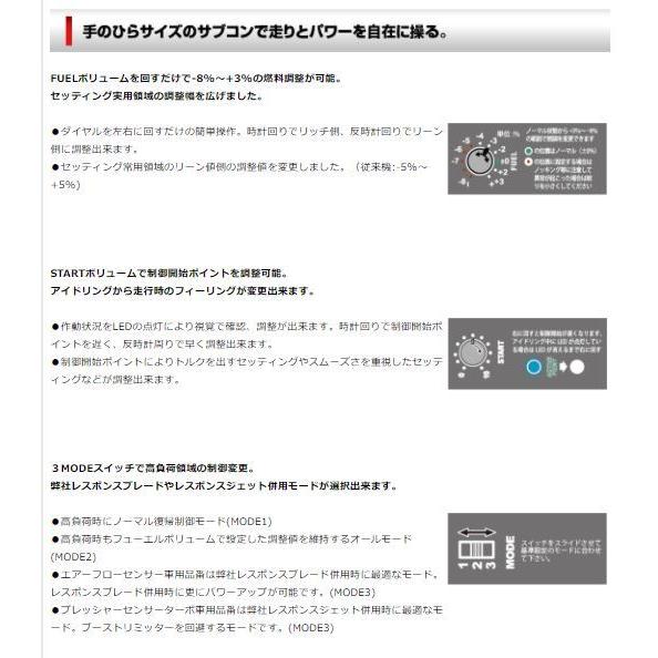 シエクル ジェイロード ミニコンプロ バージョン2 エッセ L235