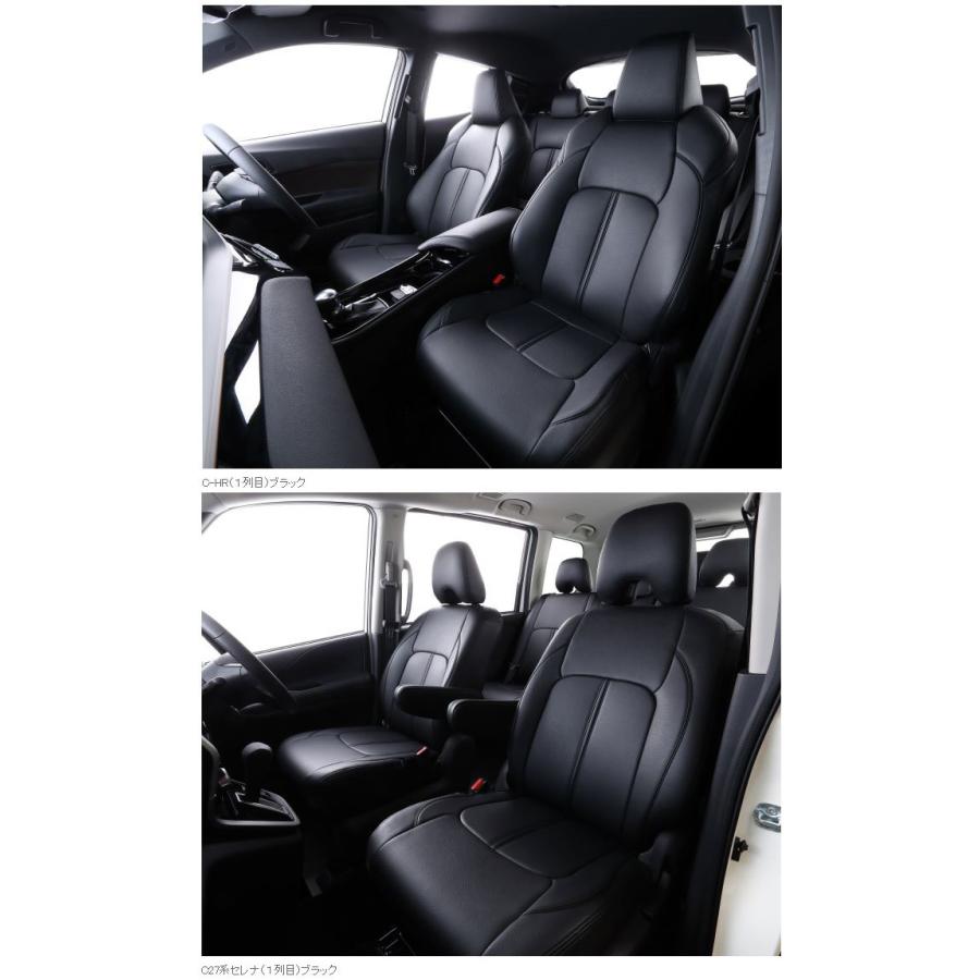 Clazzio（クラッツィオ） プライム シートカバー MPV LW#W EZ-0740