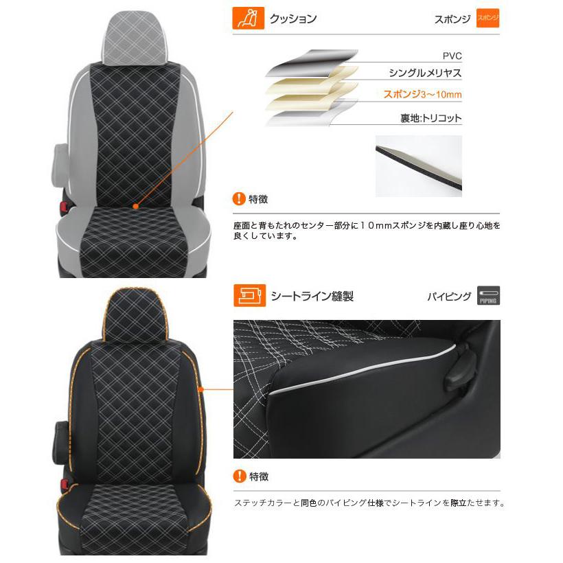 Clazzio（クラッツィオ） キルティングタイプ シートカバー ストリーム