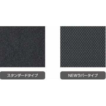 Clazzio（クラッツィオ） NEW立体マット NEWラバータイプ 1台分セット