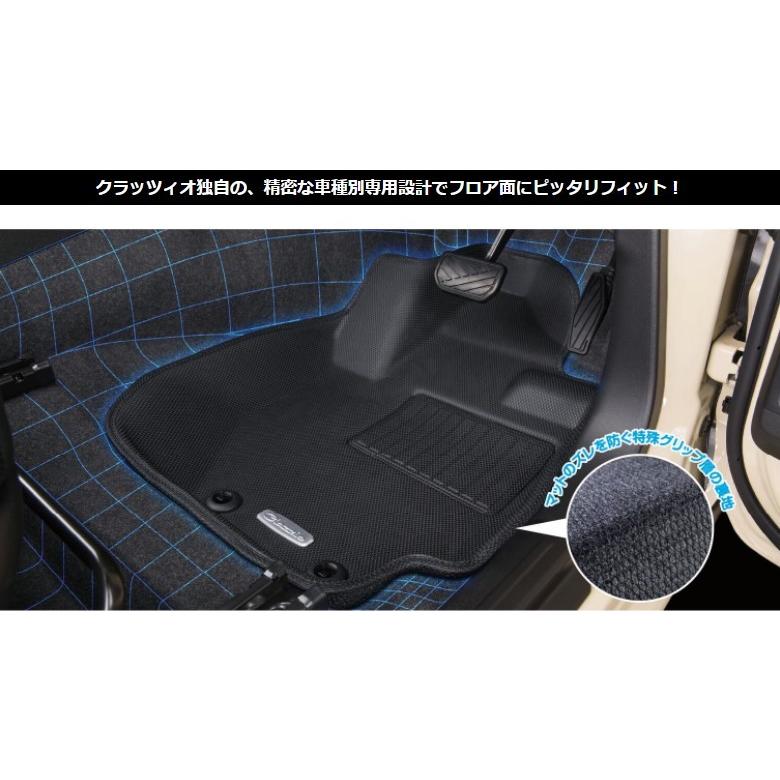クラッツィオ(Clazzio) フロアマット 立体タイプ 1台分セット キャR★ Clazzio（クラッツィオ） NEW立体マット NEWラバータイプ 1台分セット
