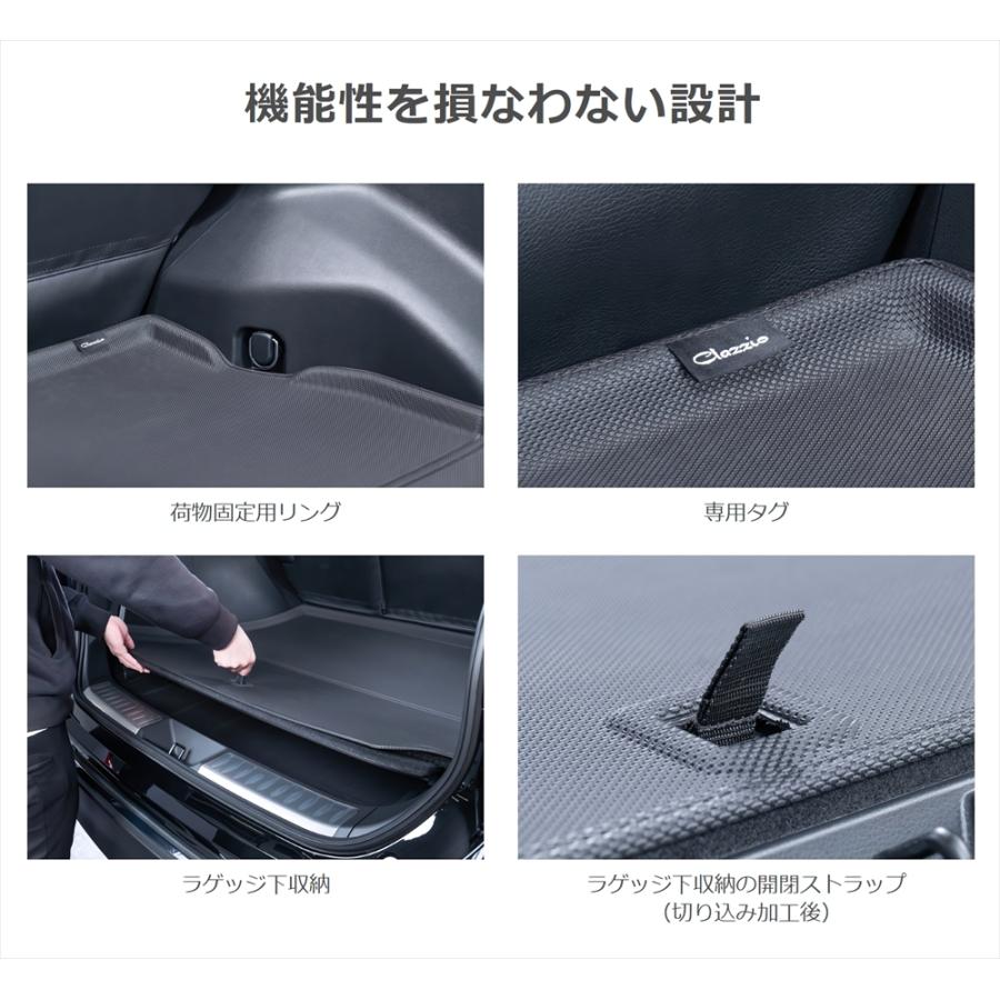 Clazzio（クラッツィオ） 車種別専用立体ラゲッジマット NEWラバー