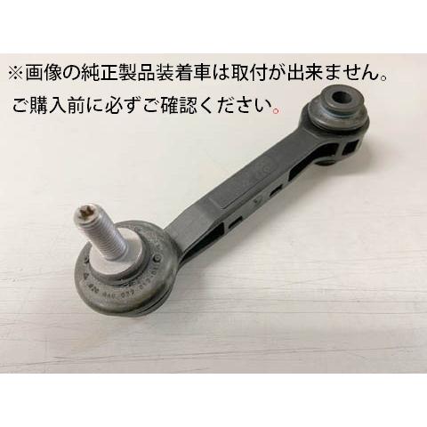 BMW F10型 調整式スタビリンク 楽天市場】bmw f10スタビリンクの通販