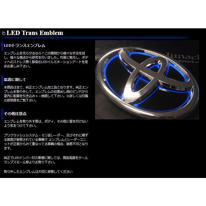 光るエンブレム Junack ジュナック LED トランスエンブレム スバル WRX S4 VAG