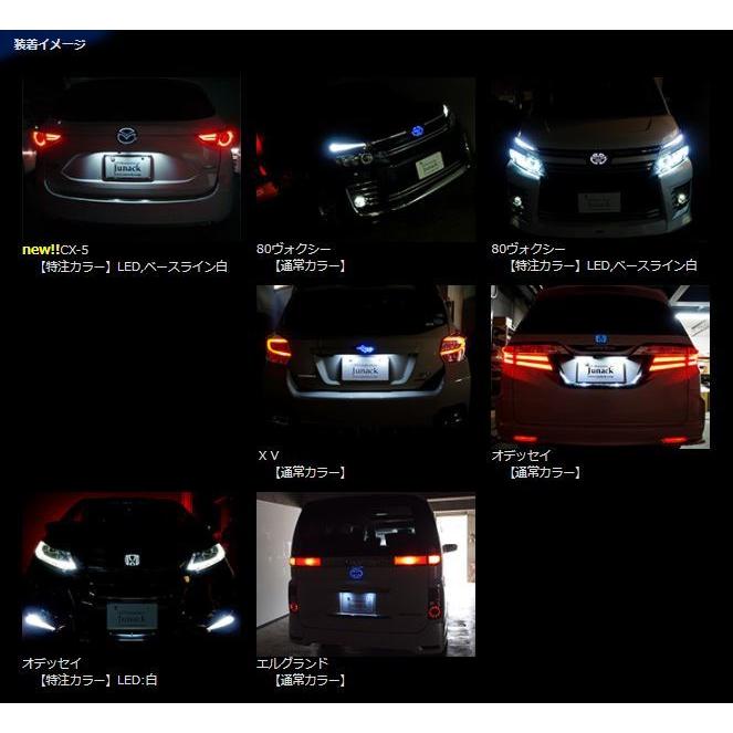 Junack（ジュナック） LED トランスエンブレム トヨタ カローラ