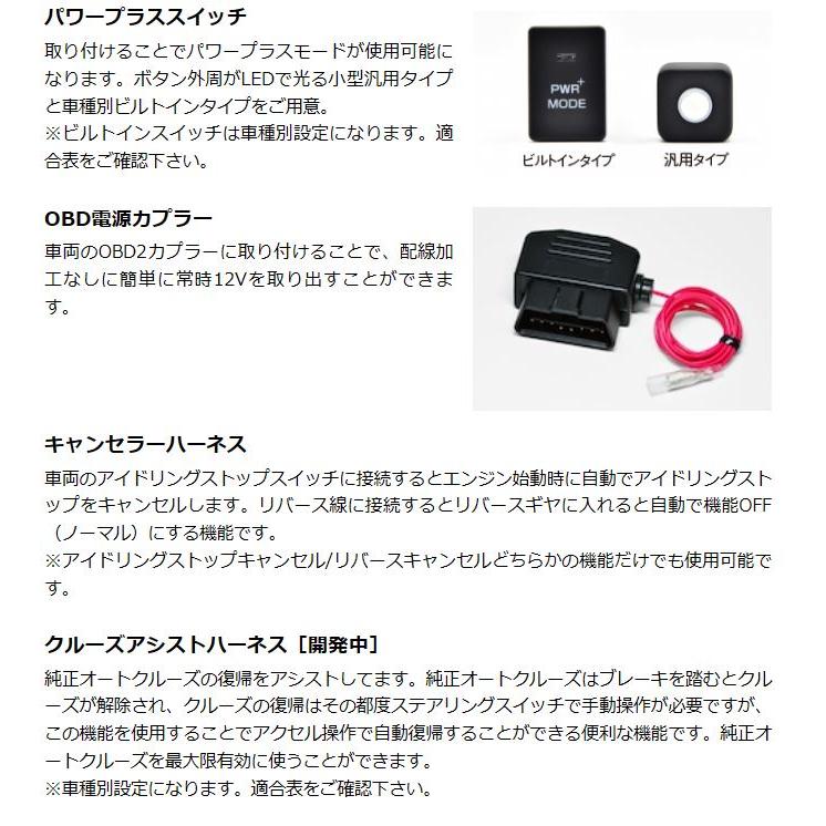 シエクル ジェイロード スロットルブースター MAZDA3 BP8P TB-ZAG6