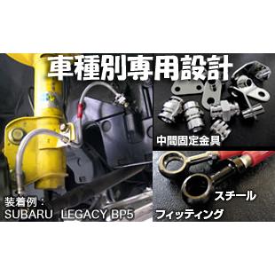 APP ブレーキライン ステンレスタイプ 86 ZN8 オプションGRキャリパー