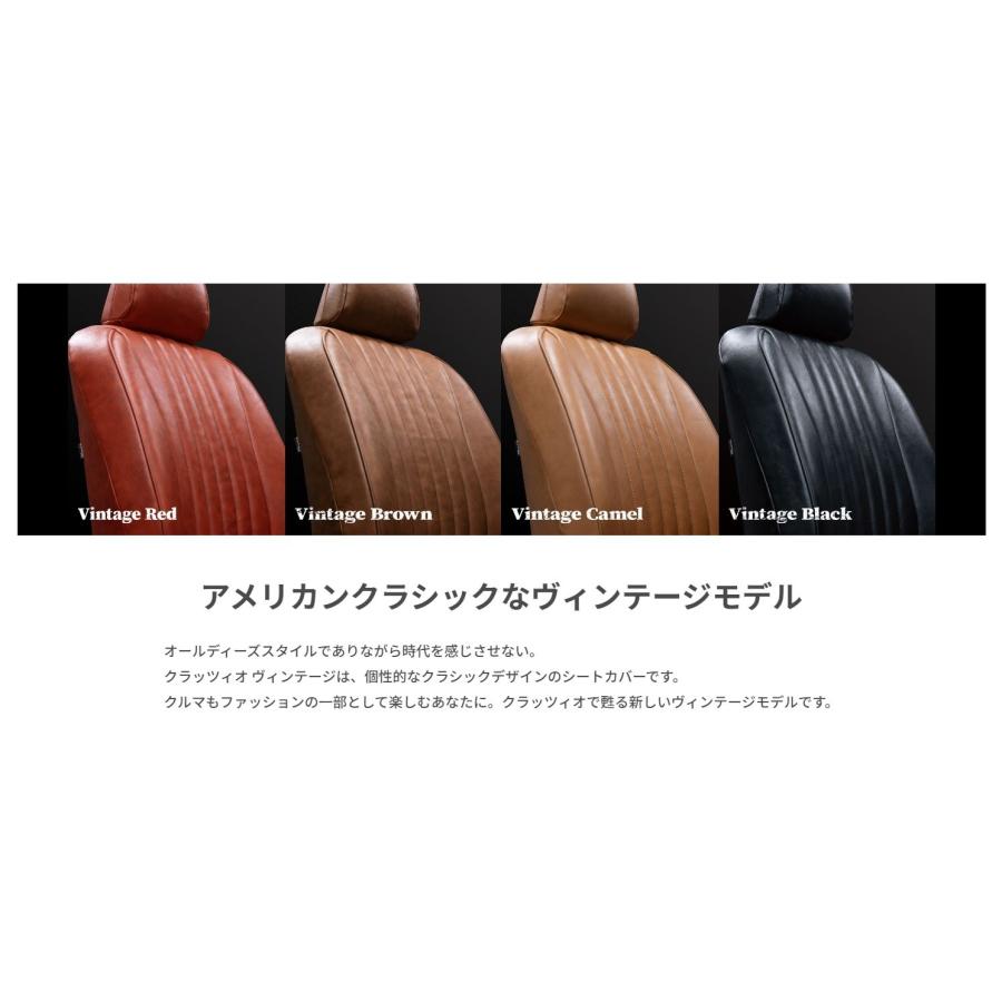 Clazzio VINTAGE シートカバー タント ファンクロス LA650S