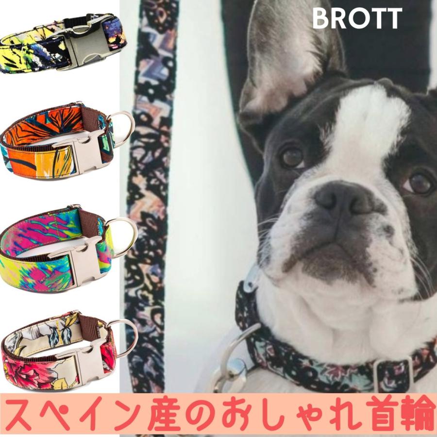 Mサイズ 中型犬 スペイン産 犬用 首輪 Brott ハンドメイド ソフトで柔らか 日本初上陸 おしゃれ デザイン Dog Collar M Brott001 海外輸入犬グッズ専門店ハンデル 通販 Yahoo ショッピング